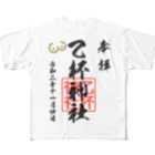 兎工房：宇佐兎三(うさうさん)ショップの宇佐兎三ｘモンキータイム　乙杯神社 All-Over Print T-Shirt