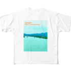 西狗（サイガウ）の新潟の風景 信濃川編 All-Over Print T-Shirt