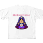 ほっこり占いグッズ屋のほっこり占いグッズ（初恋の思いでをけなされるよ編） All-Over Print T-Shirt