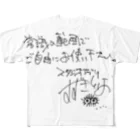 isao130の著作権解除ジブリ フルグラフィックTシャツ