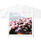 galah_addの沈め フルグラフィックTシャツ