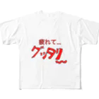 アスカの疲れてグッタリ〜グッズ フルグラフィックTシャツ