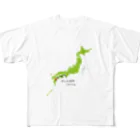 おひまみさたっくのオレの住所このへん（九州） All-Over Print T-Shirt