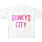 JIMOTOE Wear Local Japanの文京区 BUNKYO WARD ロゴピンク フルグラフィックTシャツ