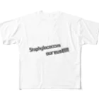 かんちゃんストロングスタイルのStaphylococcus aureus!!! フルグラフィックTシャツ