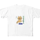 😸にゃんこのおへや😺の腹筋猫 All-Over Print T-Shirt