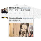 dlwrのhttp://dlwr.tumblr.com/post/153248353259/gyazo-tweetdeck All-Over Print T-Shirt