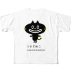 うなぎねこショップのうなぎねこ フルグラフィックTシャツ