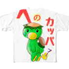みぅ福島のへのカッパ フルグラフィックTシャツ