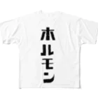 NIKORASU GOのホルモン All-Over Print T-Shirt