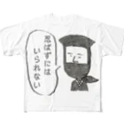 ヘタイラストのオーマサ屋の世を忍ぶ「世忍（よしのぶ）くん」 フルグラフィックTシャツ