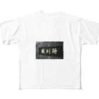 SAKURA スタイルの裁判所 All-Over Print T-Shirt