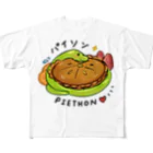 シェリーズワールドのPython Pie Thon パイソン　可愛い蛇 フルグラフィックTシャツ