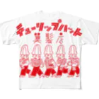 チューリップハット美髪店のチューリップハット5＆ロゴ（真っ赤） All-Over Print T-Shirt