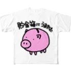 あきょり。の貯金箱に生まれた フルグラフィックTシャツ