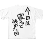 豚猫の今日は寝ると決めた日 All-Over Print T-Shirt