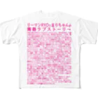 成八商店のリーマンRYOとまりちゃんの 青春ラブストーリー All-Over Print T-Shirt