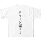 仮面ライダーディルドのチャージT All-Over Print T-Shirt