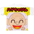 ハゲちゃびんの仲間達のハゲちゃびん フルグラフィックTシャツ