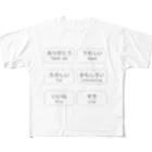 yamabiko_Tの自己表現くん1号 フルグラフィックTシャツ