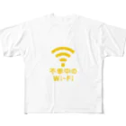 グラフィンの不幸中の幸い?不幸中のWi-Fi All-Over Print T-Shirt