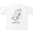 暇ショップのムりっす フルグラフィックTシャツ