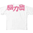 KanakoNezzzの脳力団 フルグラフィックTシャツ