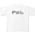 おもしろいTシャツ屋さんのきゅん　キュン　♡　ハート All-Over Print T-Shirt