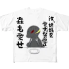 かぼちゃ屋の厨二病蜥蜴 『虫がたべたいです』 All-Over Print T-Shirt