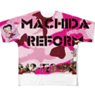 machidareformのまちりほグッツ4 フルグラフィックTシャツ