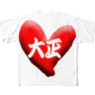 AAAstarsのlove大正 フルグラフィックTシャツ