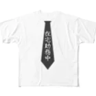 LoFi Gaming Wearsのフォーマルめの在宅勤務アピール All-Over Print T-Shirt