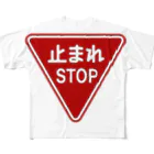 AAAstarsの止まれ（STOP） フルグラフィックTシャツ