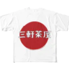 東京奮起させるの三軒茶屋  フルグラフィックTシャツ