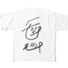 🅿️モリリンP＼( 'ω')／のモリリンP Tシャツ フルグラフィックTシャツ