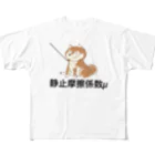 ふたのついた猫の静止摩擦係数 All-Over Print T-Shirt