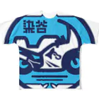 原田専門家のパ紋No.2868 染谷 All-Over Print T-Shirt