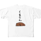 奇×屋の無気力くまさん All-Over Print T-Shirt