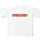 ペッ天狗👺のシュークリームだいすき フルグラフィックTシャツ