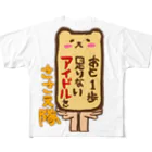 稲森美憂のあ フルグラフィックTシャツ