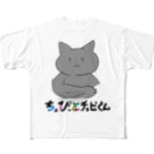 ちょびっとチョビくんのちょびっとチョビくん フルグラフィックTシャツ