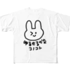 ゆるいぐっずを生み出す母の許せるかなこのこと。 フルグラフィックTシャツ