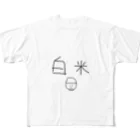 ruiの白米 フルグラフィックTシャツ