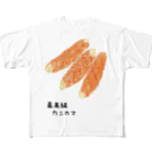 脂身通信Ｚの最高級カニカマ♪2010 フルグラフィックTシャツ