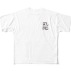 puikkoの龍体文字　「よろ」恋愛運アップ（ワンポイント） All-Over Print T-Shirt