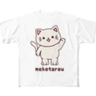 猫郎のねこたろう（やぁ！） フルグラフィックTシャツ