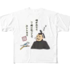 ちゃんちゃらおかしよっぷの鳴かぬなら 7時に起こして ホトトギス All-Over Print T-Shirt