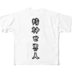 K.G.BのASTRALSIDE=精神世界人 フルグラフィックTシャツ