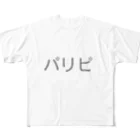 ハチの巣箱のパリピ　グッズ All-Over Print T-Shirt