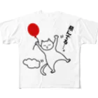 ハナのお店の風船で飛んじゃった猫 All-Over Print T-Shirt